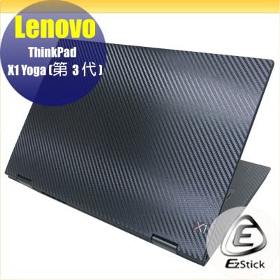【Ezstick】Lenovo ThinkPad X1 YOGA 3代 Carbon黑色立體紋機身貼 DIY包膜