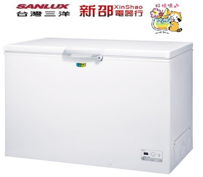 *~新家電錧~*【SANLUX 台灣三洋】[ SCF-V388GE ] 388L 變頻上掀式冷凍櫃【實體店面】