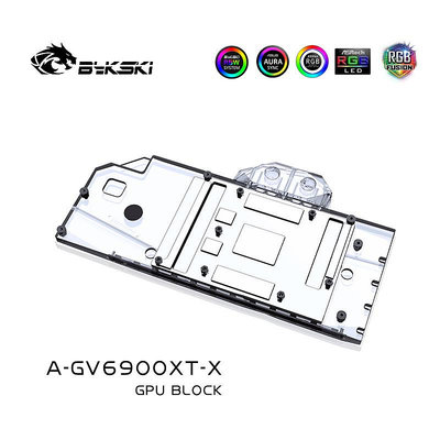 水冷頭Bykski A-GV6900XT-X 顯卡水冷頭 技嘉Radeon RX6900XT GAMING OC水冷板