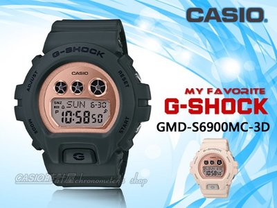 CASIO 時計屋 GMD-S6900MC-3D 時尚電子女錶 橡膠錶帶   防水200米 GMD-S6900MC