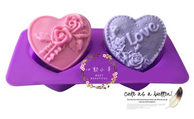 心動小羊^^禮物愛心LOVE玫瑰2孔皂模耐高溫矽膠果凍、巧克力、蛋糕、蠟燭模