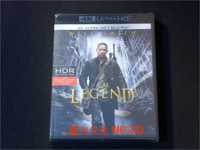 [藍光BD] - 我是傳奇 I am Legend UHD + BD 雙碟限定版