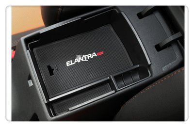 【車王汽車精品百貨】 現代 Hyundai Super Elantra 中央扶手置物盒 靜音 零錢盒 儲物盒 軟墊