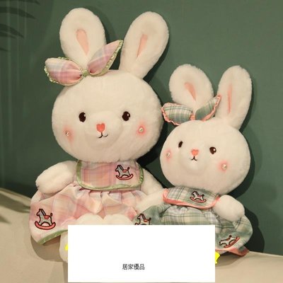 熱銷 少女心兔子公仔萌女生兒童可愛韓國女孩小白兔毛絨玩具粉色布娃娃-