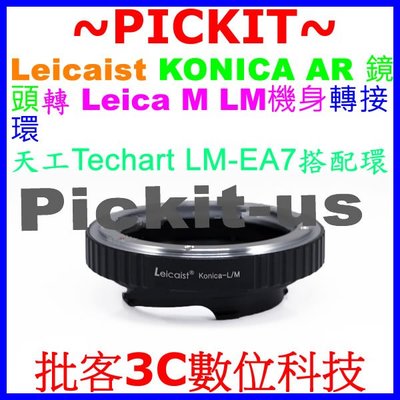 KONICA AR Hexanon Hexar EE AE LENS TO Leica M LM ADAPTER