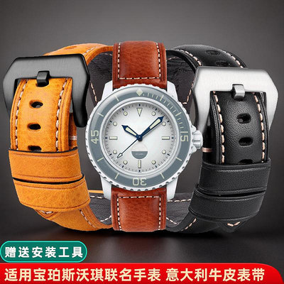手錶帶 皮錶帶 鋼帶適配Swatch斯沃琪X寶珀Blancpain聯名款意大利復古真皮手錶帶22mm