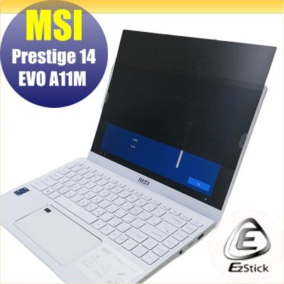 【Ezstick】MSI Prestige 14 Evo A11M 適用 防藍光 防眩光 防窺膜 防窺片 (14W)