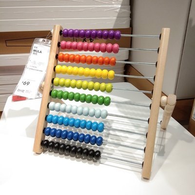 【熱賣精選】IKEA 宜家 姆拉 算盤 兒童算盤炫彩珠算架彩虹算盤 寶寶*特價