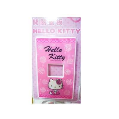 三麗鷗HELLO KITTY凱蒂貓玫瑰粉款開關蓋板 單孔直立