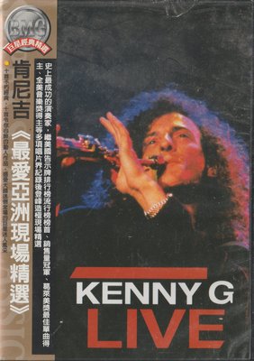 肯尼吉Kenny G / 最愛亞洲現場精選DVD(全新未拆封.外包膜破損)