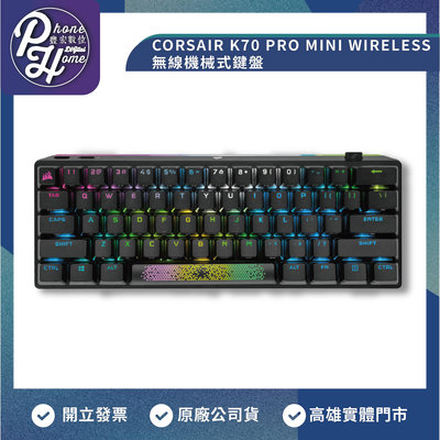 【自取】高雄 豐宏數位 楠梓 海盜船 Corsair K70 PRO MINI WIRELESS RGB 機械式鍵盤 黑/無線/三模/Cherry 銀軸/熱插拔