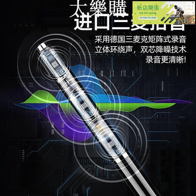 【現貨】??錄音筆 錄音器 錄音機 監聽器 新品紐曼智能AI錄音筆RV100專業高清降噪會議用筆形可轉文字