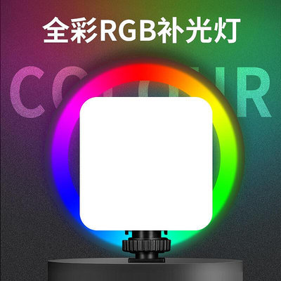 易匯空間 VL72迷你口袋RGB補光燈便攜小型柔光全彩rgb攝影燈手持vlog拍攝抖音直播專業拍照人像室內led創意氛SY538