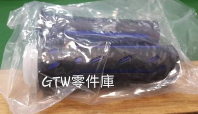 《GTW零件庫》全新 超五 G5 G6 雷霆 Racing S 雷霆王 把手套 握把 把手橡皮 不易黏膩