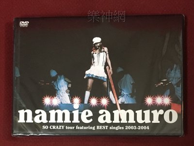 安室奈美惠 namie amuro 2003-2004瘋狂著迷+精選 SO CRAZY tour(日版DVD)