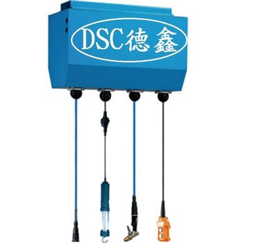 DSC德鑫-四合一鐵箱捲管組 捲線器 自動捲線器  捲揚器 風管捲揚器+電源工作燈捲揚器+水管捲揚器+升降開關電源捲線器