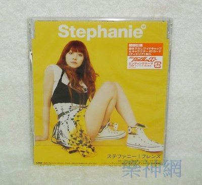 Stephanie-Friends(日版初回限定盤CD~付動漫「機動戰士」貼紙)