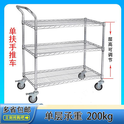 【現貨】加厚鍍鉻貨架帶輪線網手推車可調節防靜電車間物料周轉車多功能