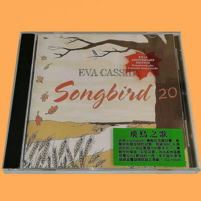 歡樂購～ 現貨 民謠女聲 伊娃 飛鳥之歌 Eva Cassidy.Songbird CD