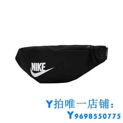 現貨【自營】Nike耐克男包女包單肩包運動休閑包斜挎包腰包DB0490-010簡約