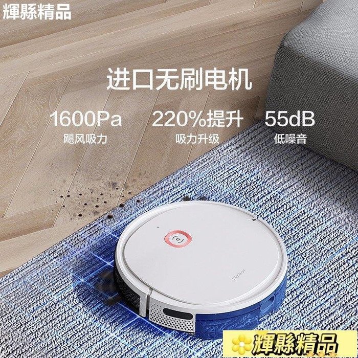 限時値下げ ECOVACS T9 | patisserie-cle.com