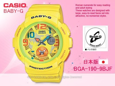 CASIO 手錶專賣店 國隆 CASIO BABY-G_BGA-190-9BJF_日系_黃_造型指針_雙顯女錶_全新品_