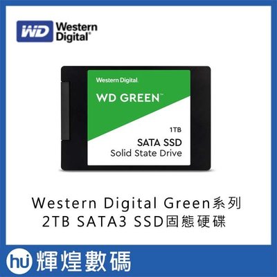 WD SSD Green綠標 2TB 固態硬碟 3D TLC 2.5 SATA3