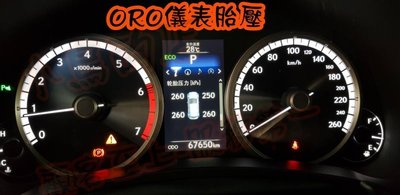 【小鳥的店】凌志 NX300 200 IS ORO儀表胎壓 低壓警告 四輪胎壓 KPA 對應原車 LEXUS 可改PSI