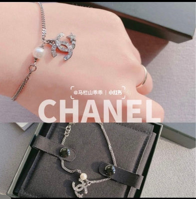 全新正品✨香奈兒Chanel星星雙C logo珍珠調節釦手鍊/黑銀