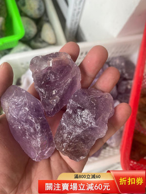 天然紫水晶原石，5-7厘米左右。1一公斤