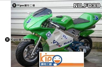 KIPO-魔鬼綠-49CC汽油迷你摩托車-小跑車 -越野車-手拉啟動/電發啟動 迷你機車OKA005041A
