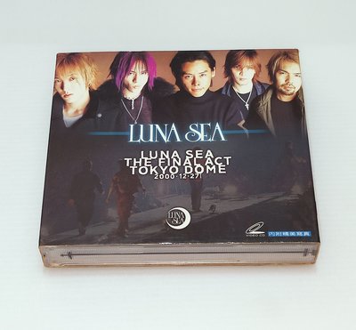 ［迴嚮雜鋪］Luna Sea月之海.X JAPAN（The final act Tokyo dome終幕完整版3VCD）