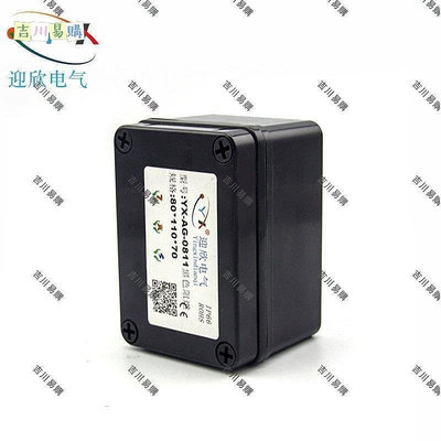 戶外防水接線盒黑色80*110*70mm電源防水盒電纜接線盒abs塑料