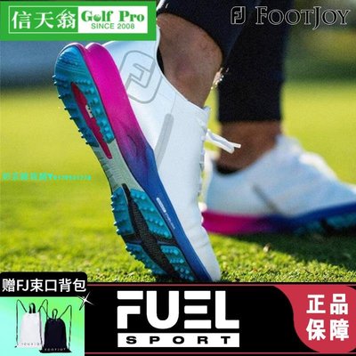23全新FootJoy高爾夫男球鞋Fuel sport輕盈舒適防潑水無釘運動鞋