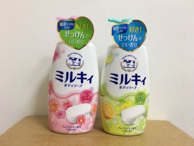 日本COW 牛乳石鹼 牛乳精華沐浴乳 玫瑰花香/柚子果香  550ml （2023），特價140