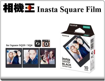☆相機王☆Fujifilm Instax Square Film Black〔黑色邊框〕方形拍立得底片 (3)