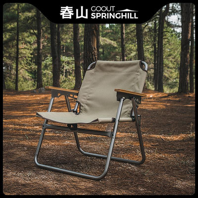 gooutspringhill戶外折疊椅超輕鋁合金便攜式折疊凳帆布露營椅子