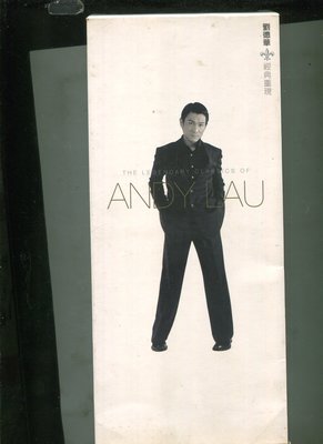 長紙盒版  ANDY LAU 劉德華經典重現 EMI (3*CD+1*VCD+ 6*寫真套卡) 2003