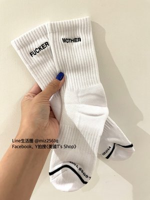 《美國T`s Shop》現貨 新款 Mother MOTHER FUCKER LOGO 文字襪子