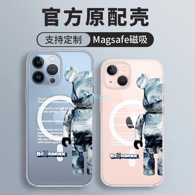 iphone13手機殼magsafe磁吸暴力熊適用蘋果iphone 13 12 11 pro max mini手機