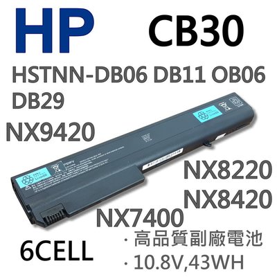 HP CB30 6芯 日系電芯 電池 HSTNN-DB11 HSTNN-LB11 HSTNN-OB06
