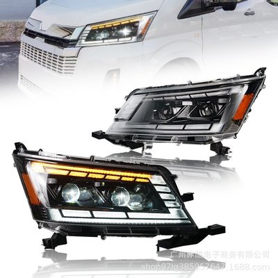 海獅大燈總成適用于19-22年豐田Toyota Hiace LED日行燈流水轉向--請儀價