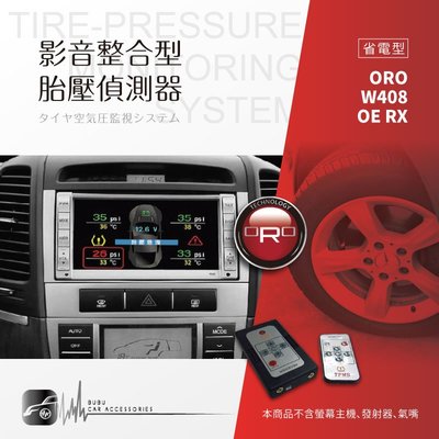 T6r【ORO W408 OE RX】影音整合型胎壓偵測器 台灣製 螢幕顯示胎壓胎溫 不含發射器、氣嘴