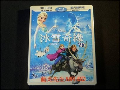 [3D藍光BD] - 冰雪奇緣 Frozen 3D + 2D 雙碟限定版 ( 得利公司貨 )