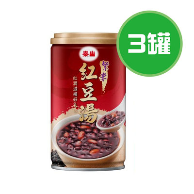泰山 紫米紅豆湯 3罐(330g/罐)，宅配限宜蘭、花蓮、台東地區