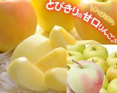 日本水蜜桃蘋果入台8入/ F101(產期10月~11月)
