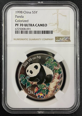 可議價1998年1/2盎司熊貓彩銀幣，NGC70，帶證書，無盒82694【懂胖收藏】銀幣 洋錢 大洋