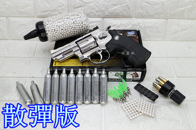 台南 武星級 WG 2.5吋 左輪 手槍 CO2槍 散彈版 銀 + CO2小鋼瓶 + 奶瓶 ( 左輪槍SP708BB槍