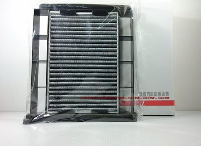 中華 三菱 匯豐 LANCER  VIRAGE 01-07 ZINGER 冷氣濾網 冷氣芯 冷氣濾清器 蜂巢顆粒活性碳