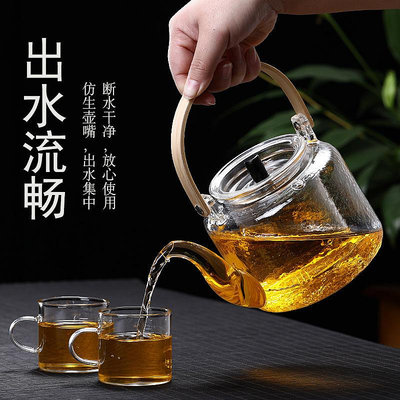 家用錘紋玻璃泡茶壺玻璃煮茶壺提梁茶壺 蒸煮雙內膽耐熱玻璃茶壺